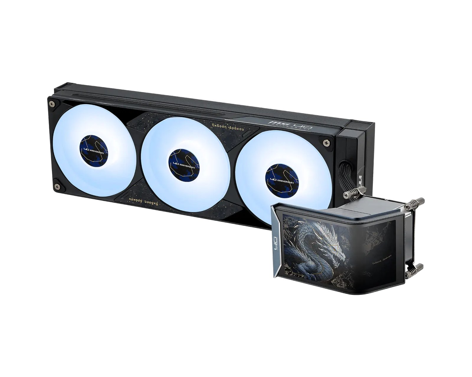 MSI MEG CoreLiquid E15 DRACO EPIC EDITION ürün görseli