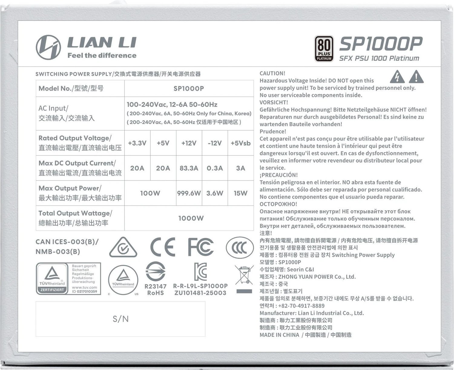 Lian Li SP Platinum SP1000P product image 2