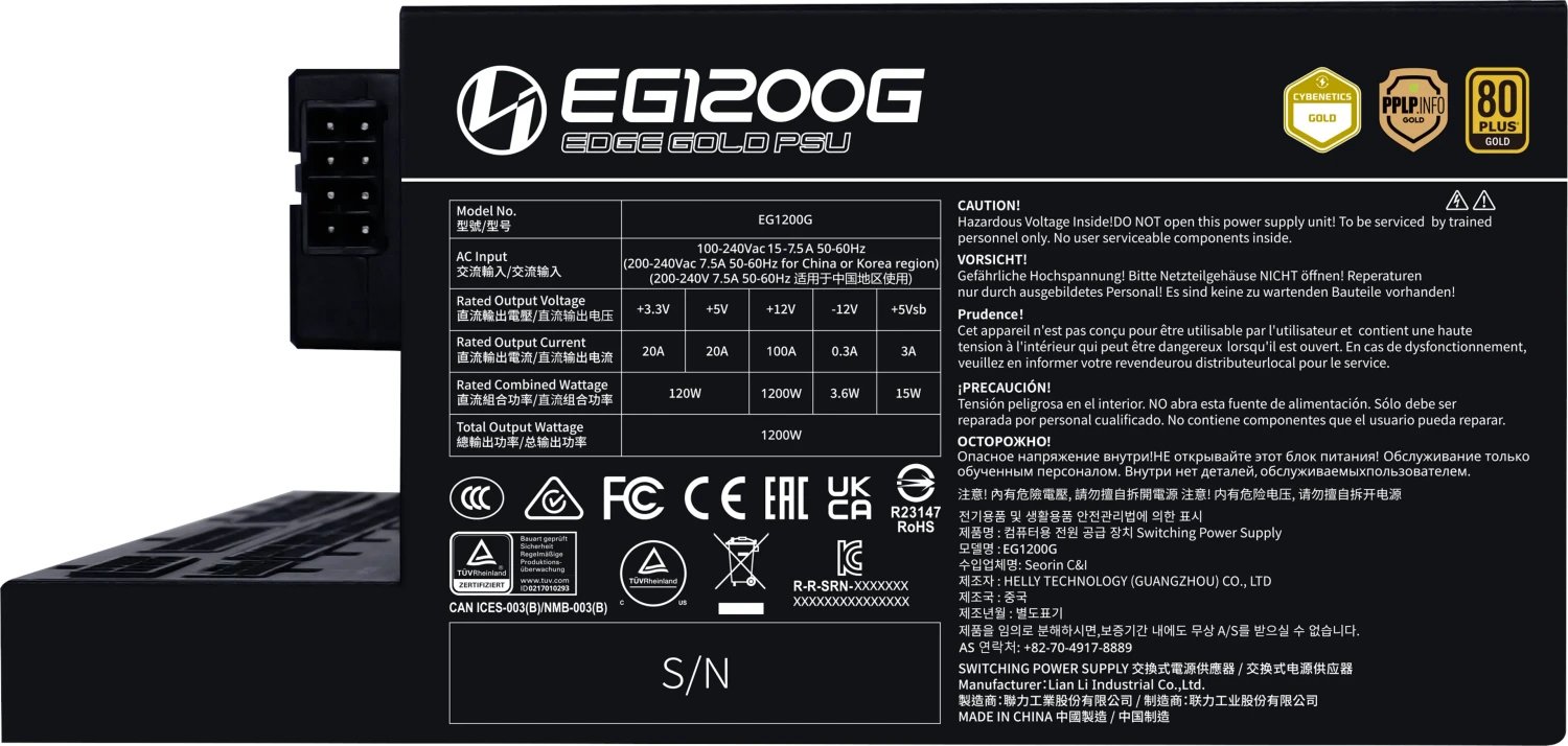 Lian Li EDGE Gold 1200 ürün görseli 4