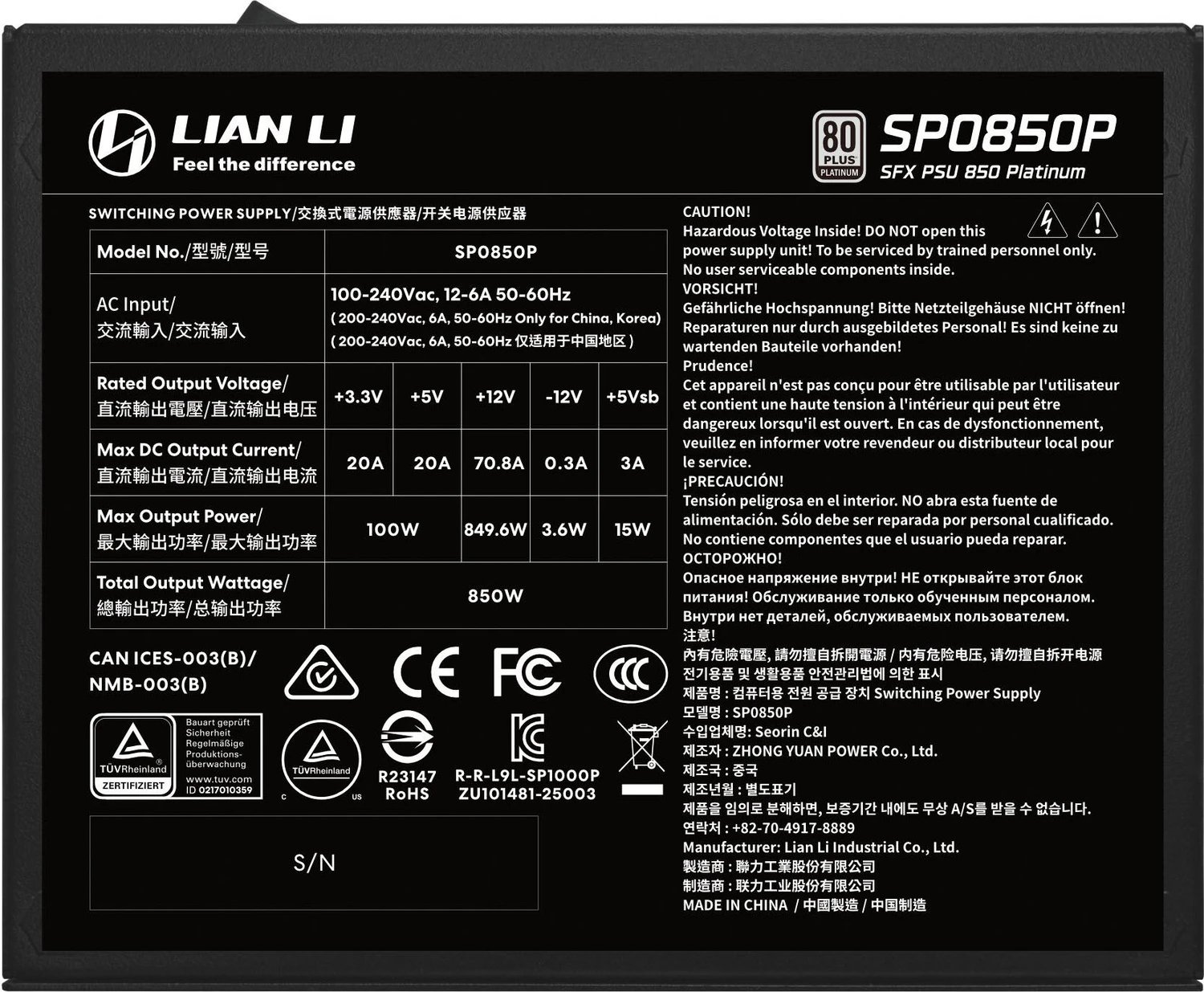 Lian Li SP Platinum SP0850P product image 2