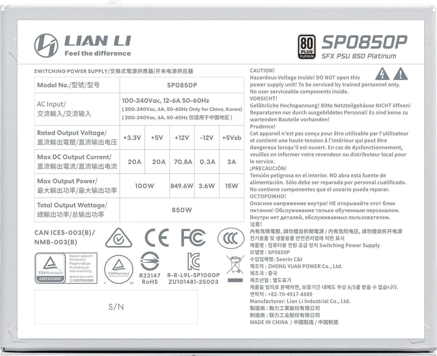 Lian Li SP Platinum SP0850P product image 3