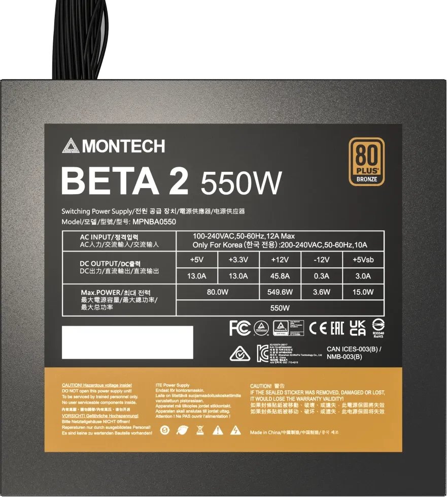 Montech BETA 2 550 ürün görseli 2