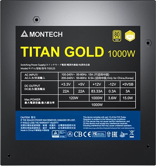 Montech Titan Gold ürün görseli 3