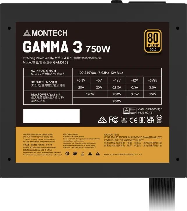Montech GAMMA 3 product image 2