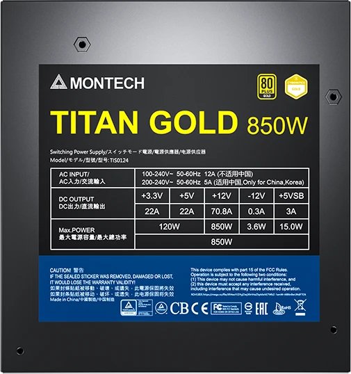 Montech Titan product image 3