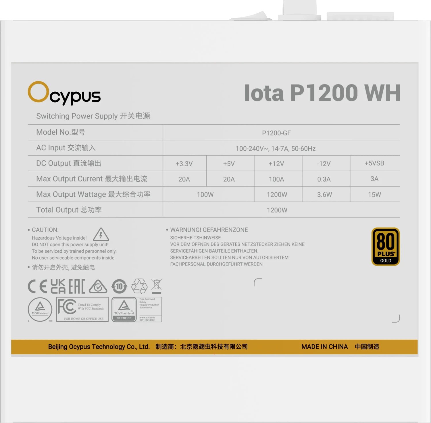 Ocypus Iota P1200 ürün görseli 4