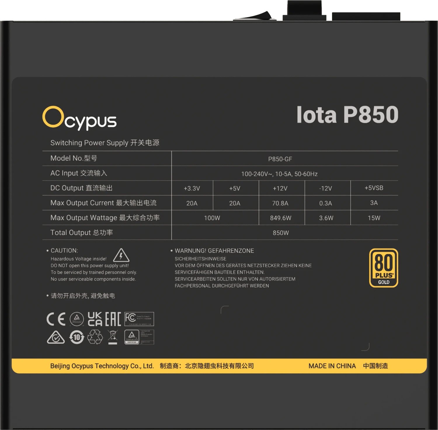 Ocypus Iota P850 product image 3