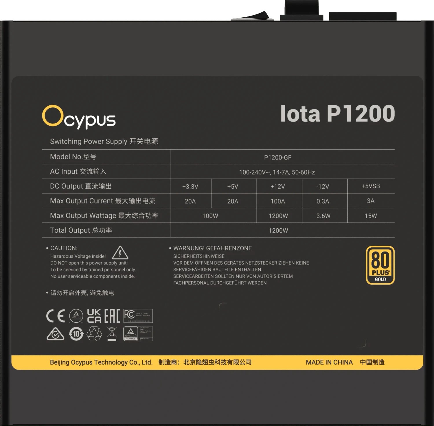 Ocypus Iota P1200 product image 3