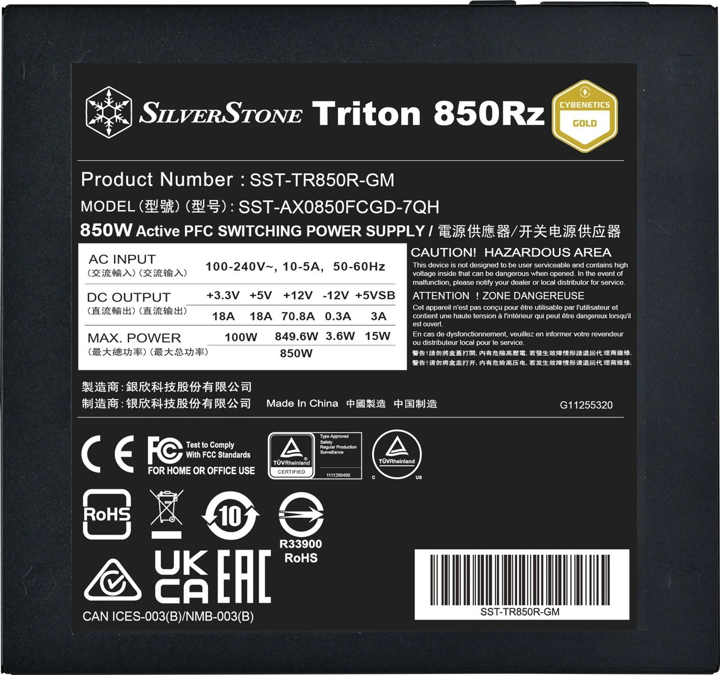 SilverStone Triton 850Rz product image 3