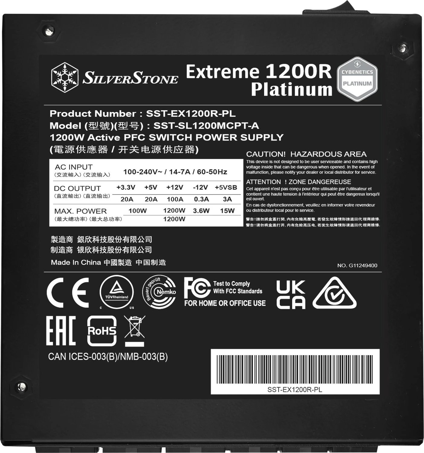 SilverStone Extreme Series EX1200R Platinum product image 2