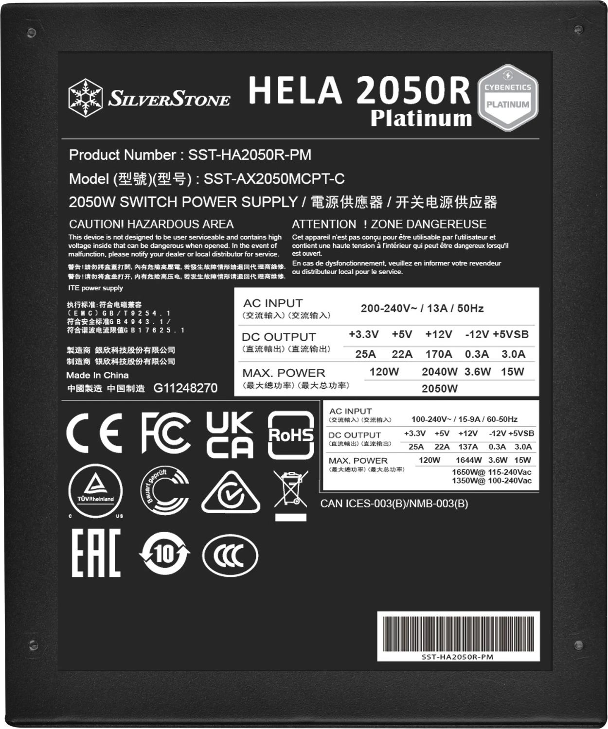 SilverStone HELA 2050R Platinum ürün görseli 3