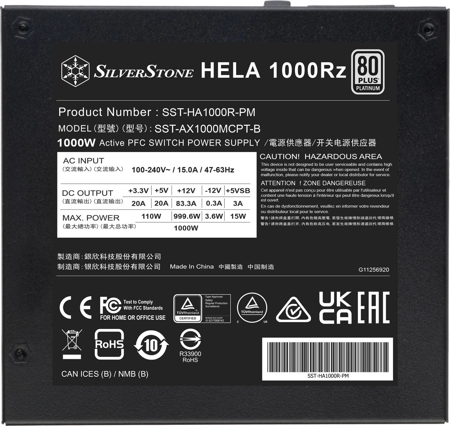 SilverStone HELA 1000Rz Platinum ürün görseli 3