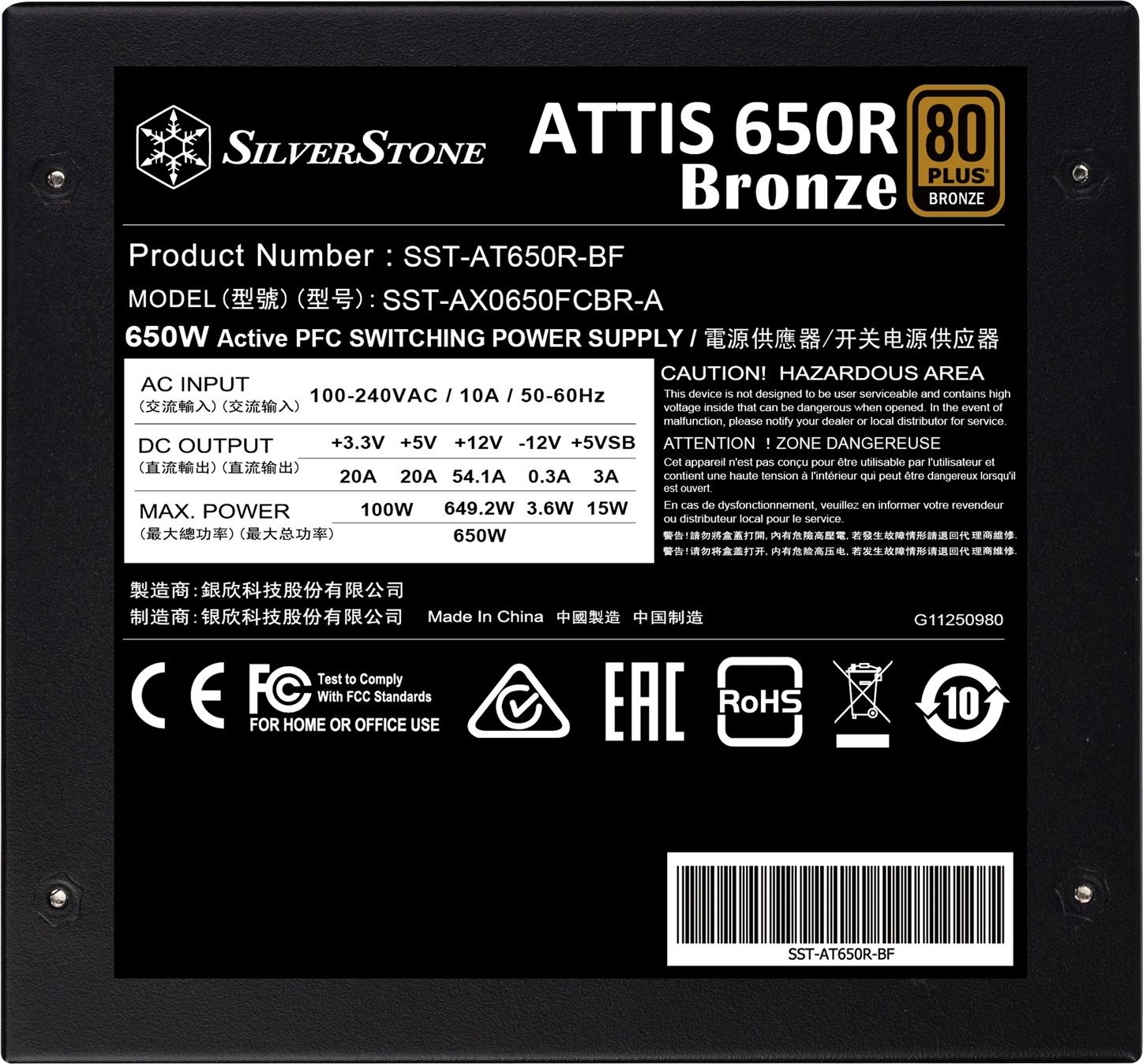SilverStone ATTIS 650R Bronze product image 2