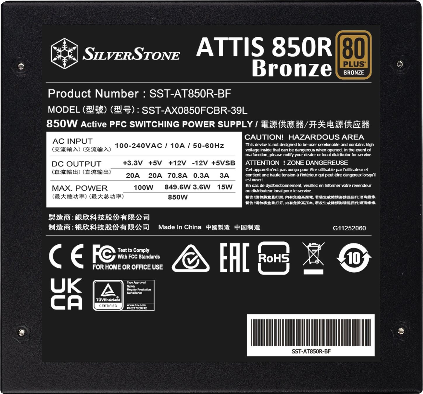 SilverStone ATTIS 850R Bronze product image 2