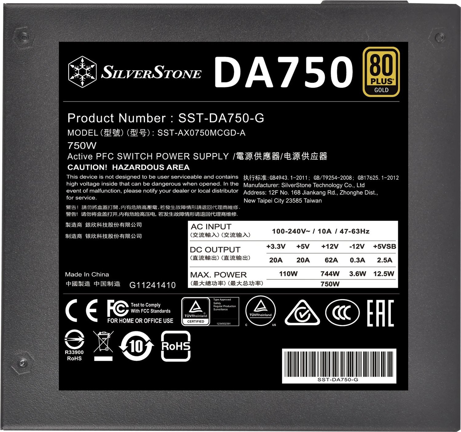 SilverStone Decathlon Gold Series DA750 Gold product image 2