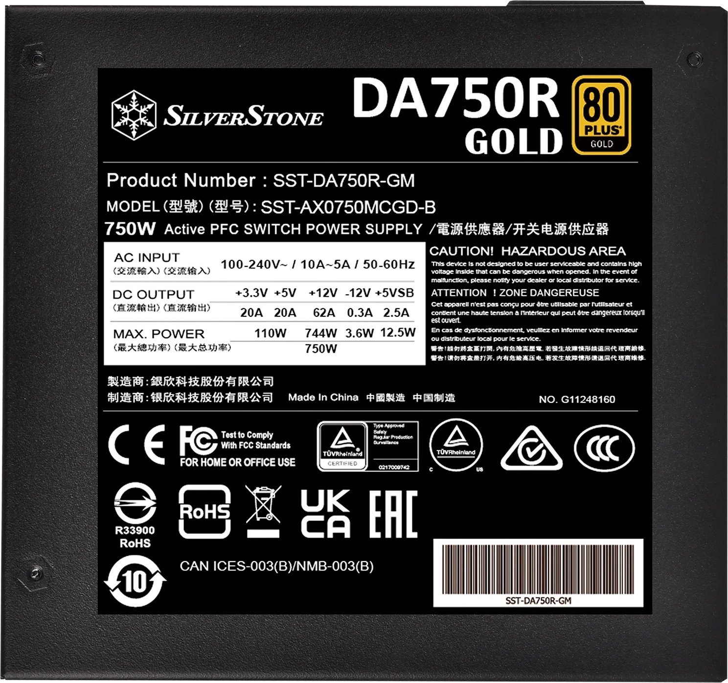 SilverStone Decathlon Gold Series DA750R Gold product image 2