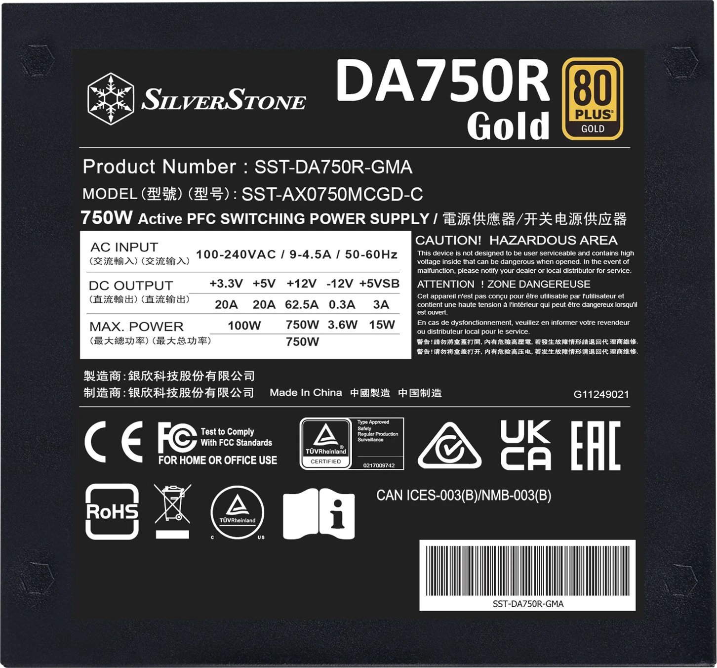 SilverStone Decathlon Gold Series DA750R-GMA product image 2