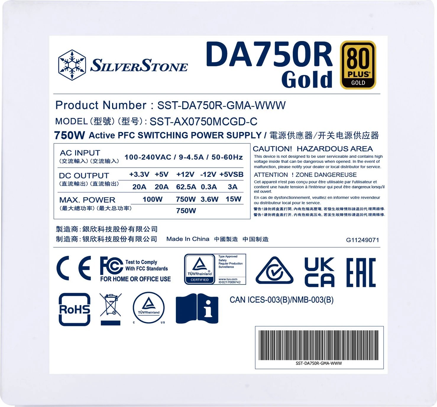 SilverStone Decathlon Gold Series DA750R-GMA ürün görseli 2