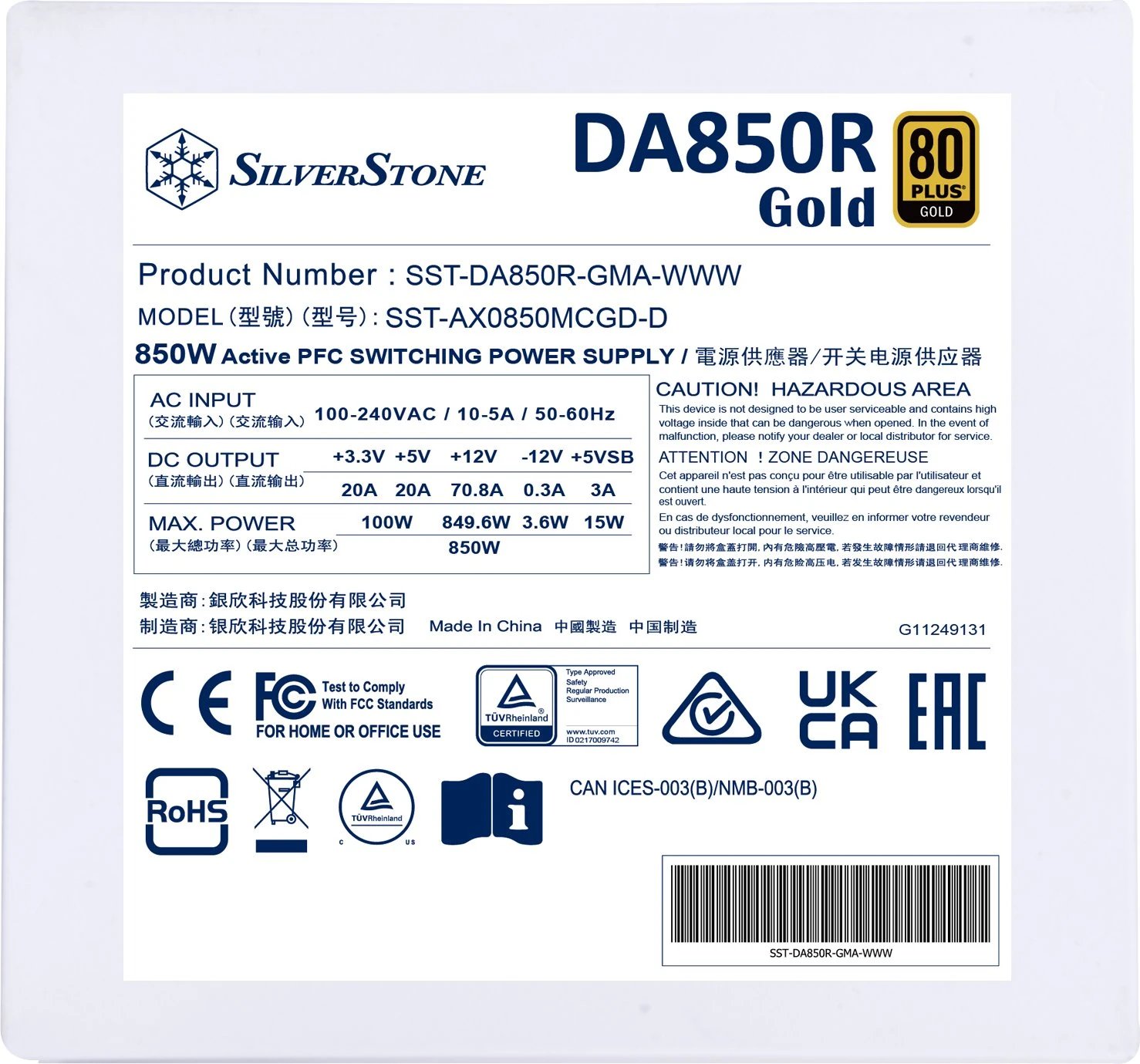 SilverStone Decathlon Gold Series DA850R-GMA ürün görseli 2