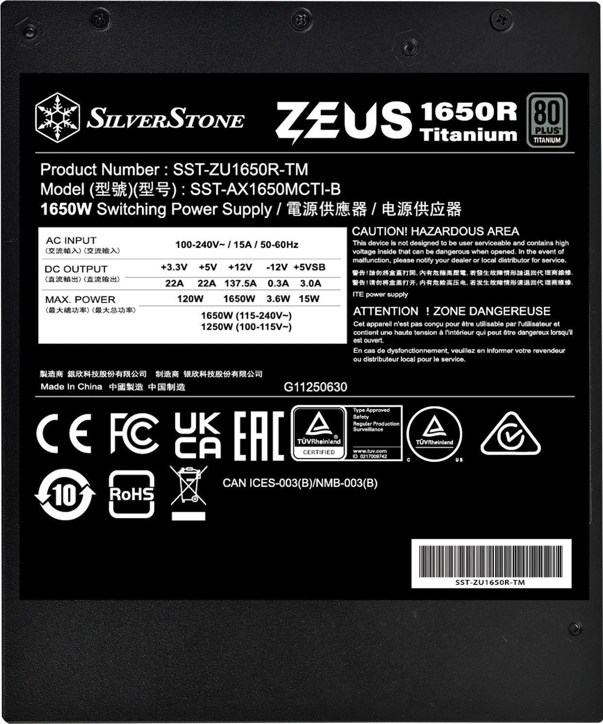 SilverStone ZEUS 1650R Titanium ürün görseli 2