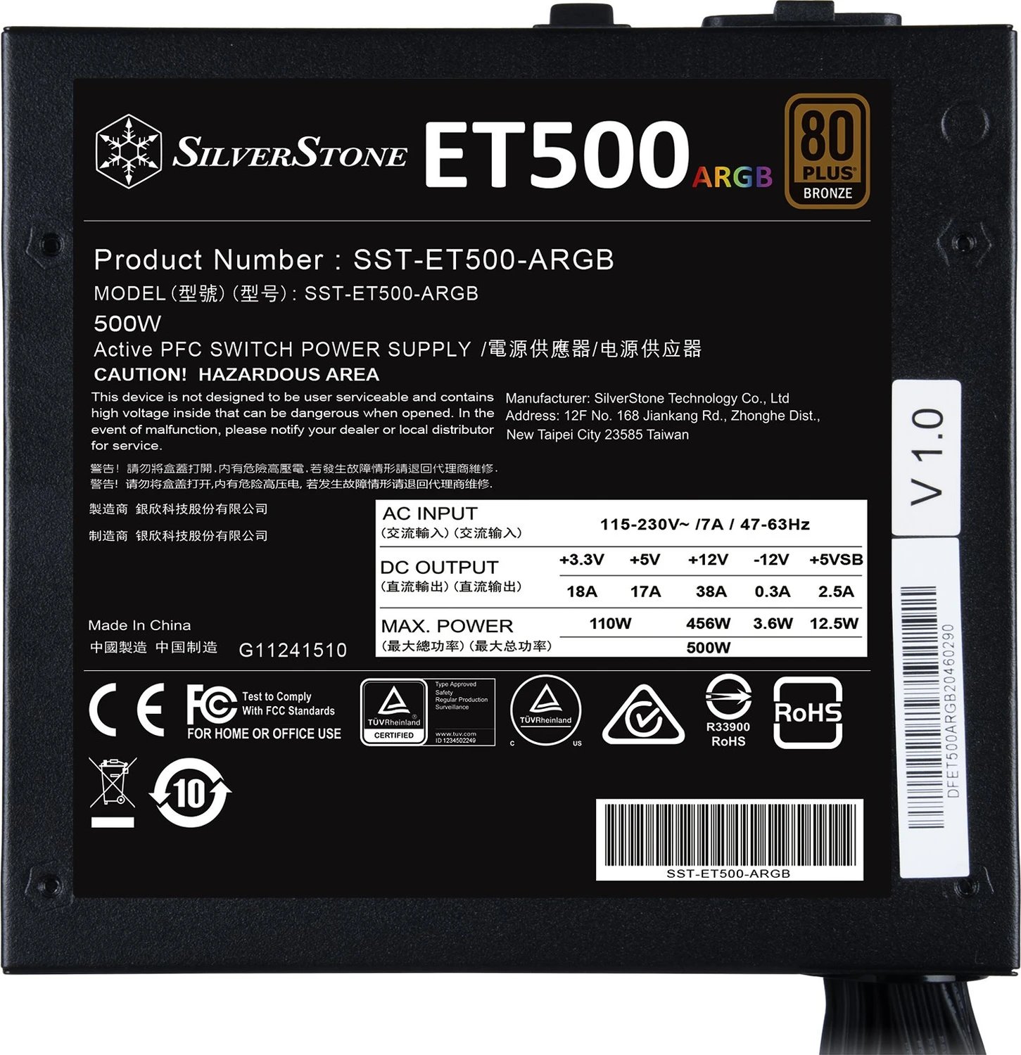 SilverStone Essential ARGB ET500-ARGB ürün görseli 3