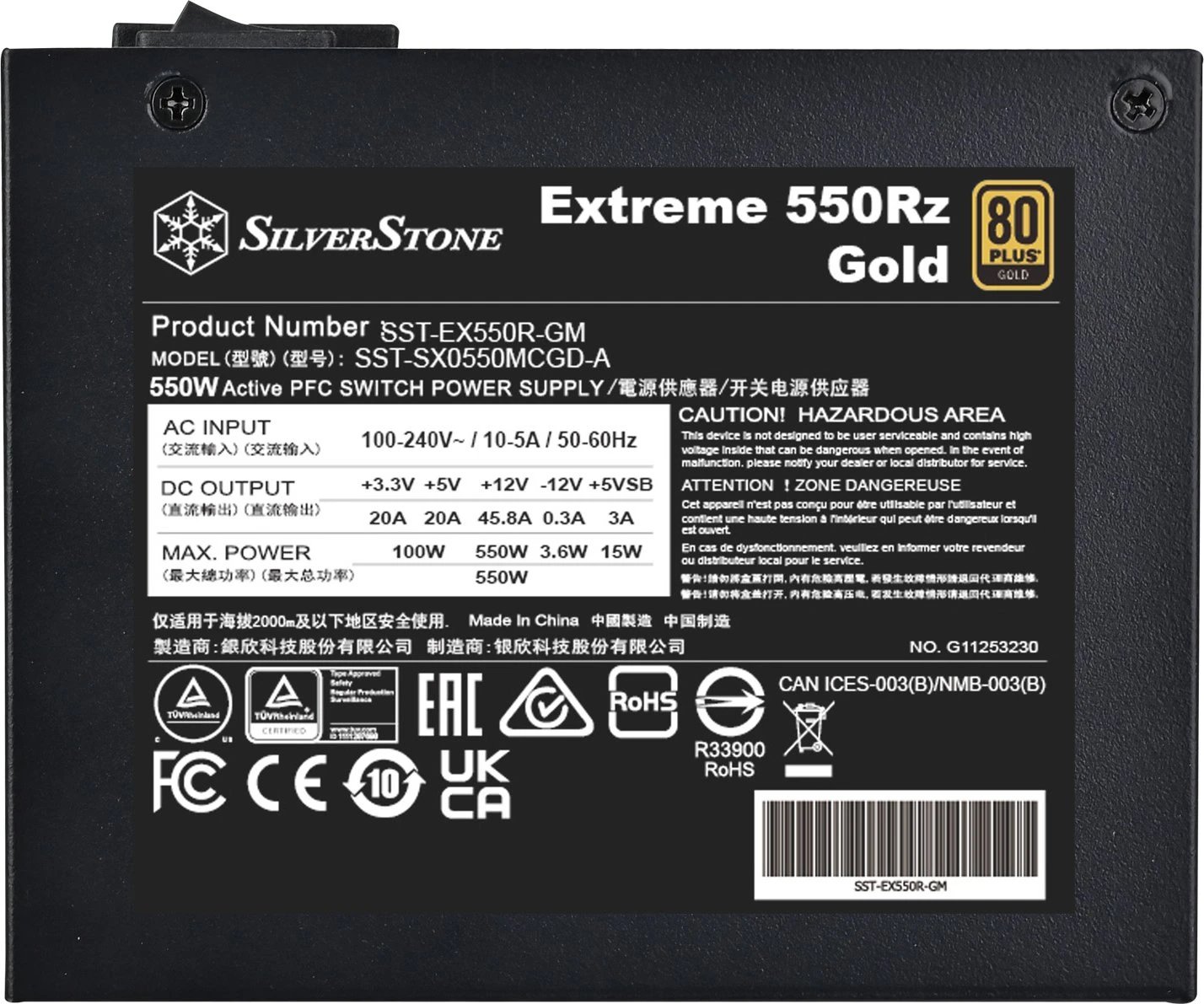 SilverStone Extreme Series EX550Rz Gold product image 2