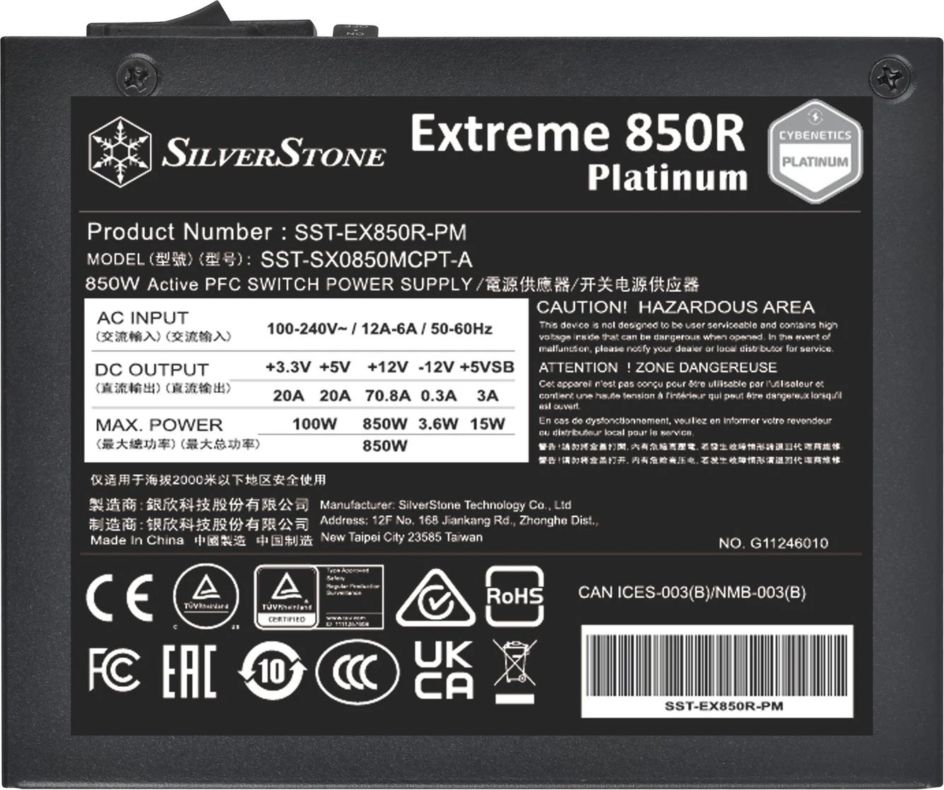 SilverStone Extreme Series EX850R Platinum product image 3