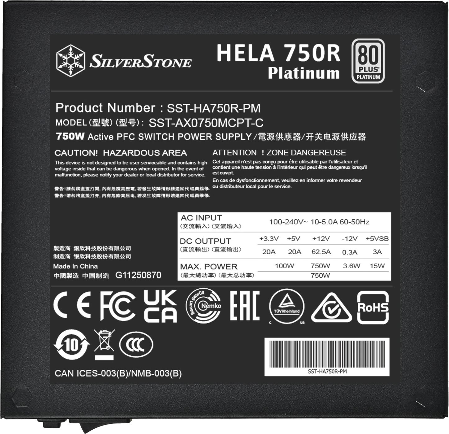 SilverStone HELA 750R Platinum ürün görseli 2