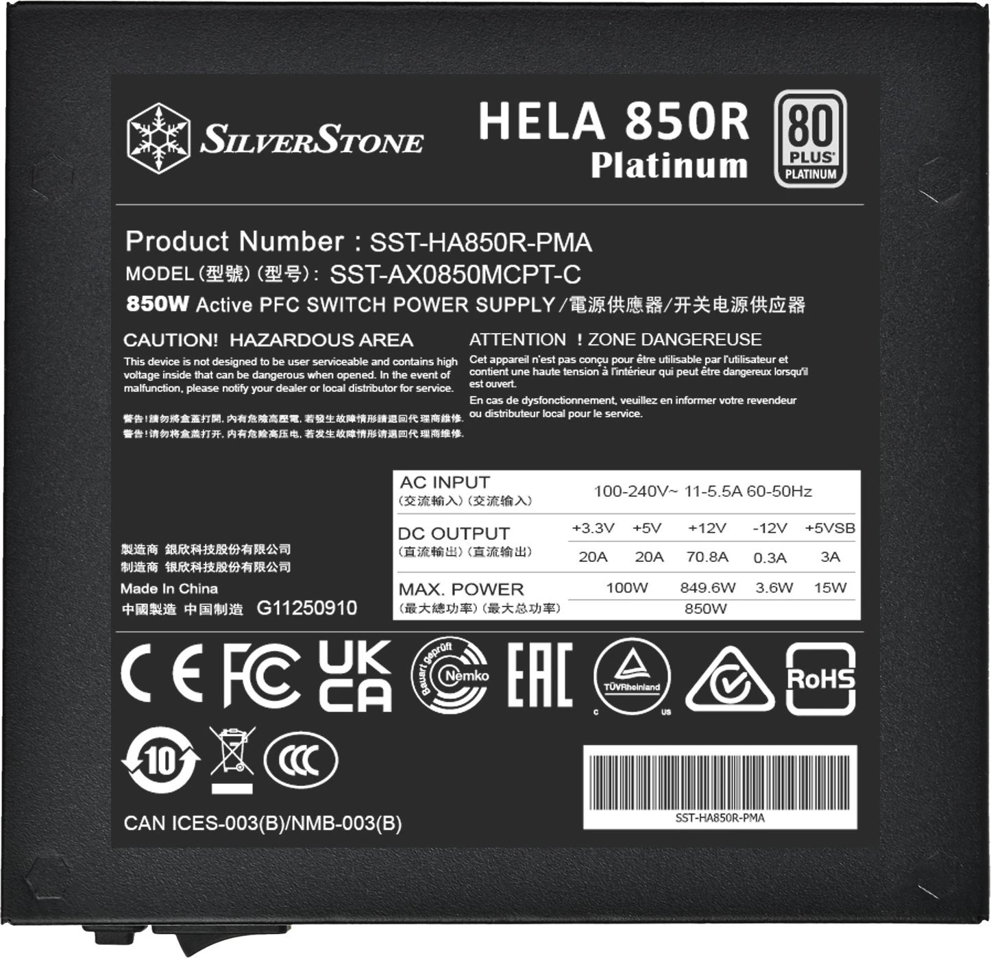 SilverStone HELA 850R Platinum product image 2