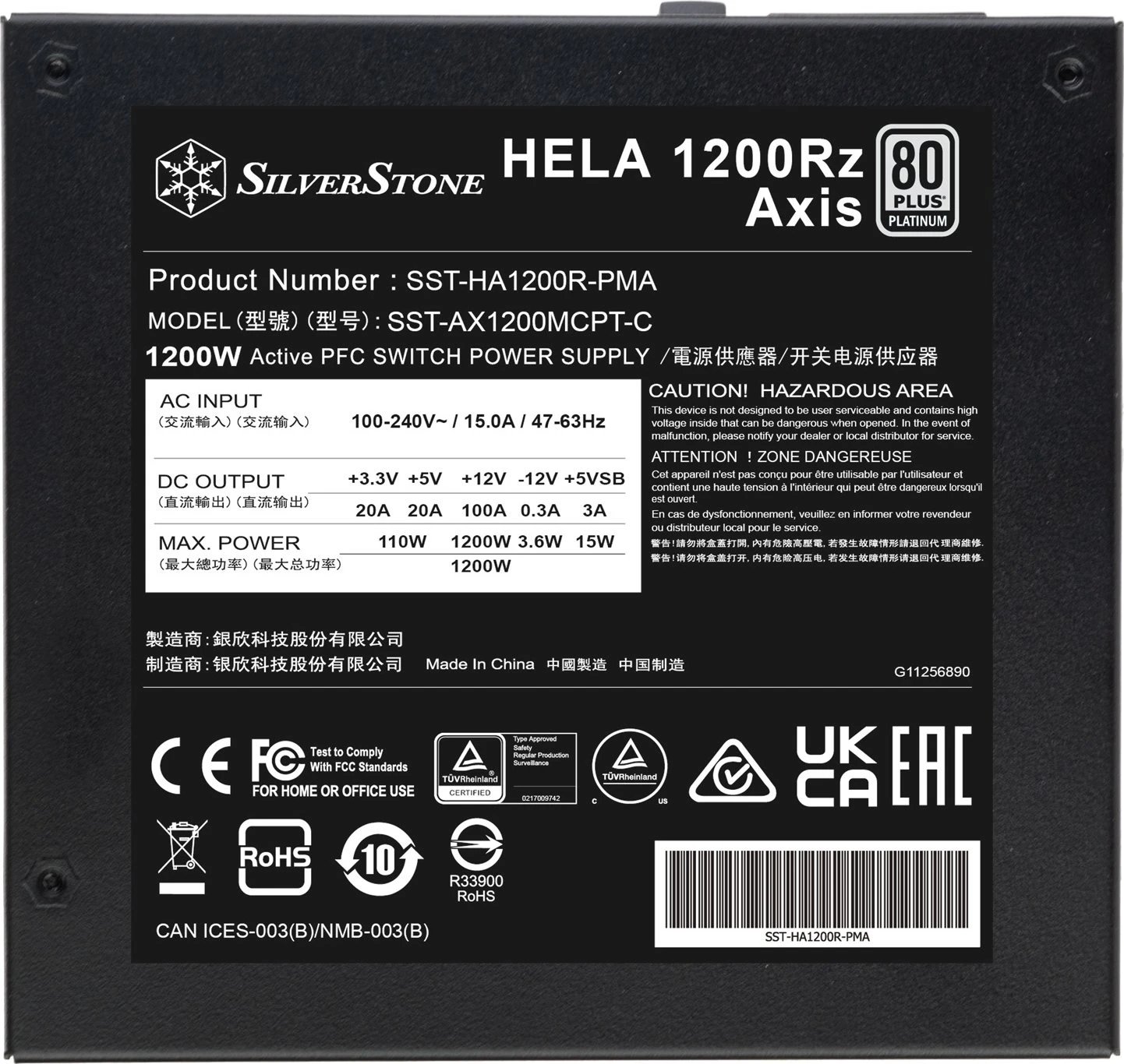 SilverStone HELA 1200Rz Axis Platinum ürün görseli 2