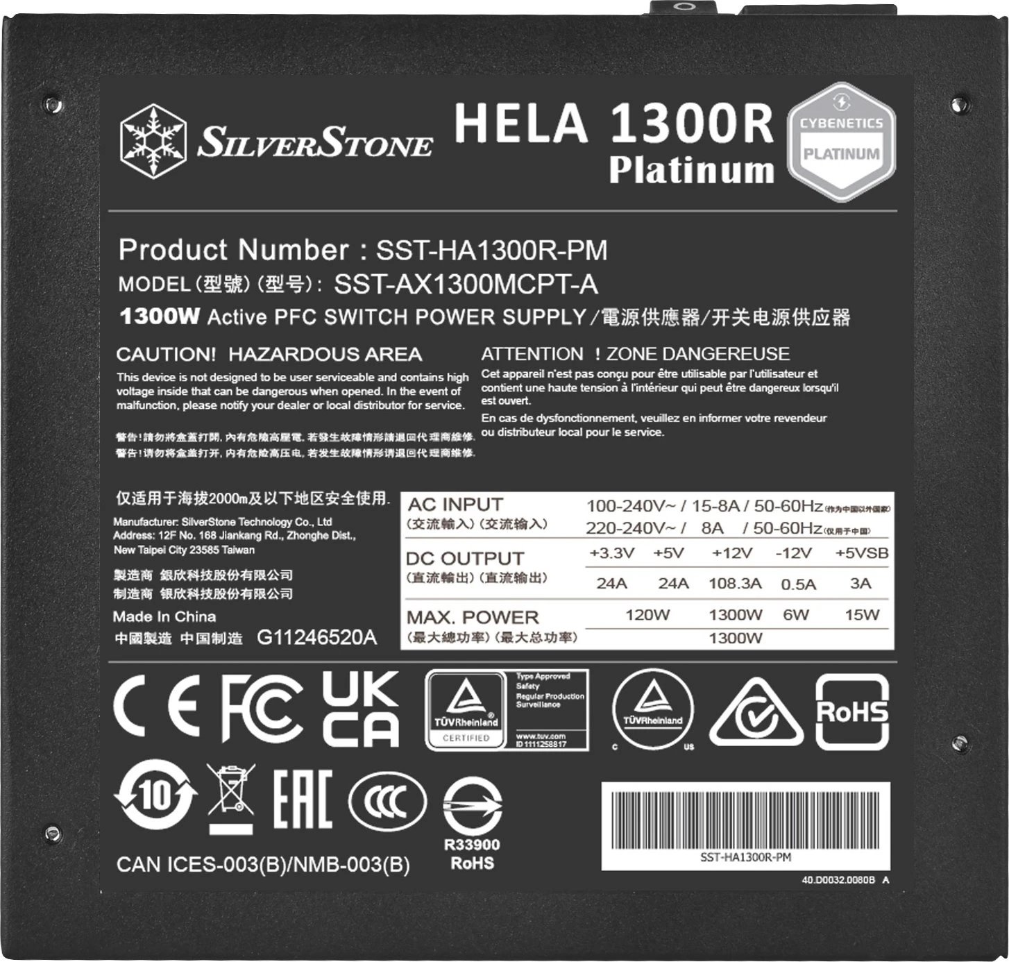 SilverStone HELA 1300R Platinum ürün görseli 2