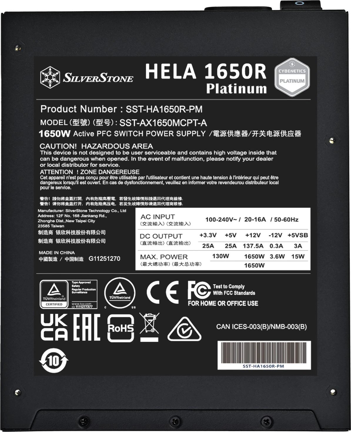 SilverStone HELA 1650R Platinum product image 2