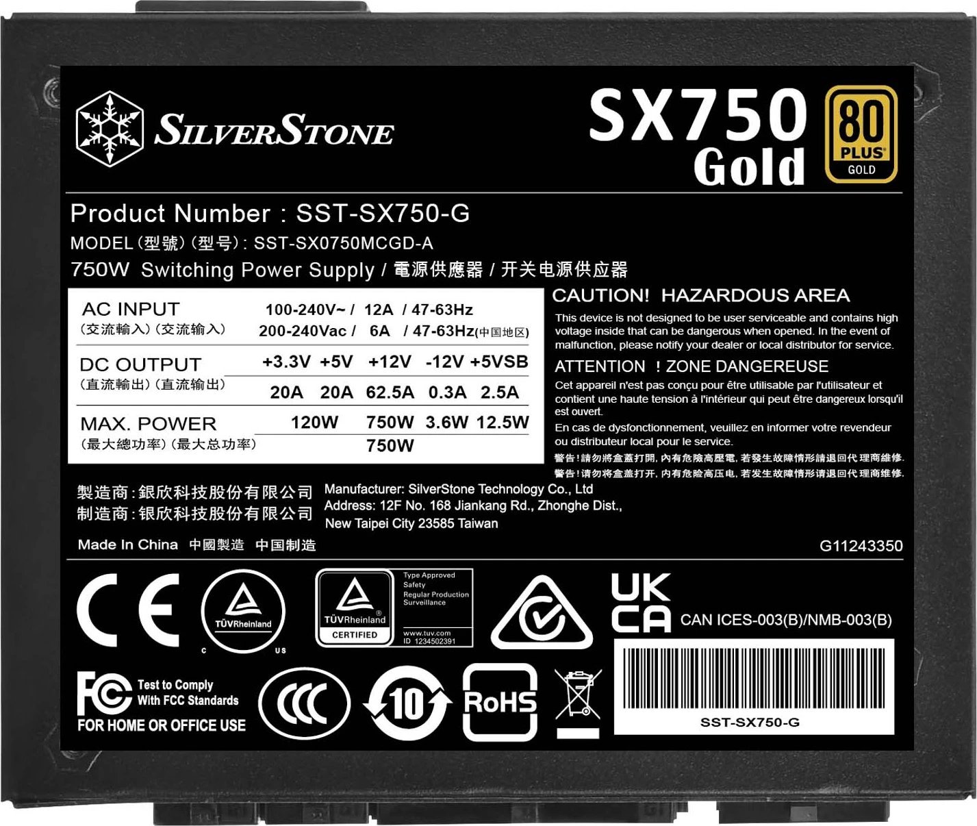 SilverStone SFX Series SX750-G Gold product image 2