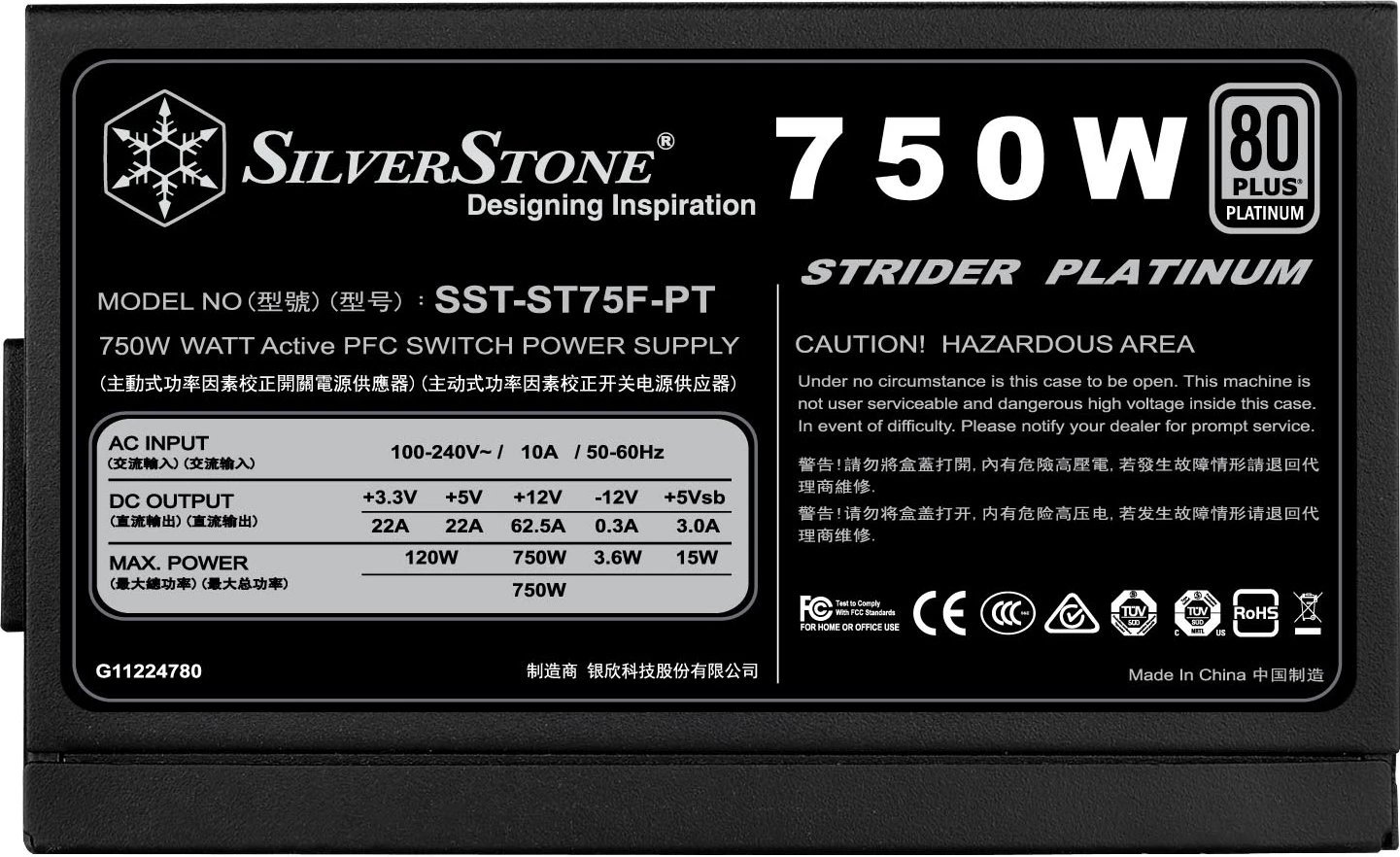 SilverStone Strider Platinum PT Series (Rev. 1.1) product image 2