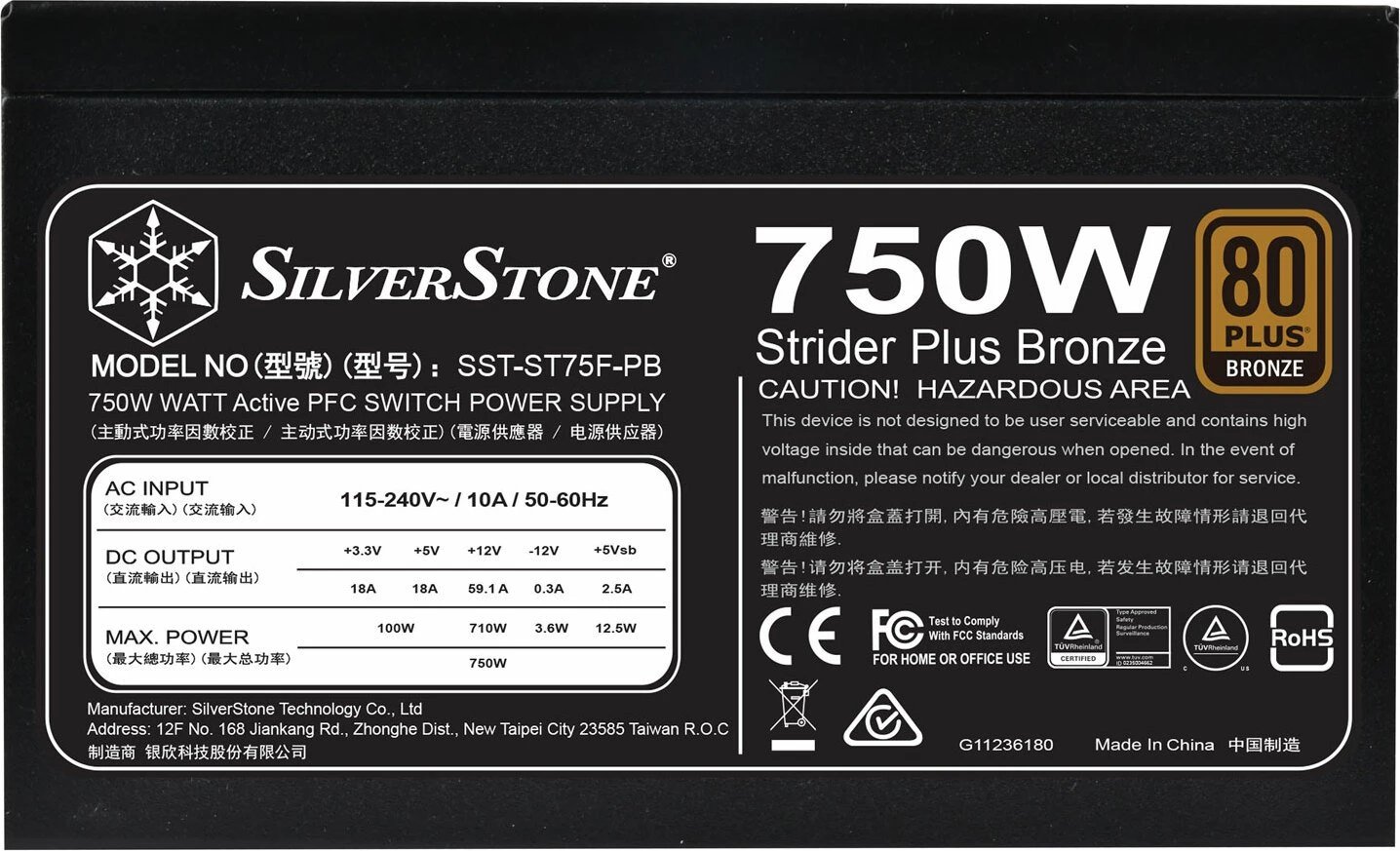 SilverStone Strider Plus Bronze Series ürün görseli 2