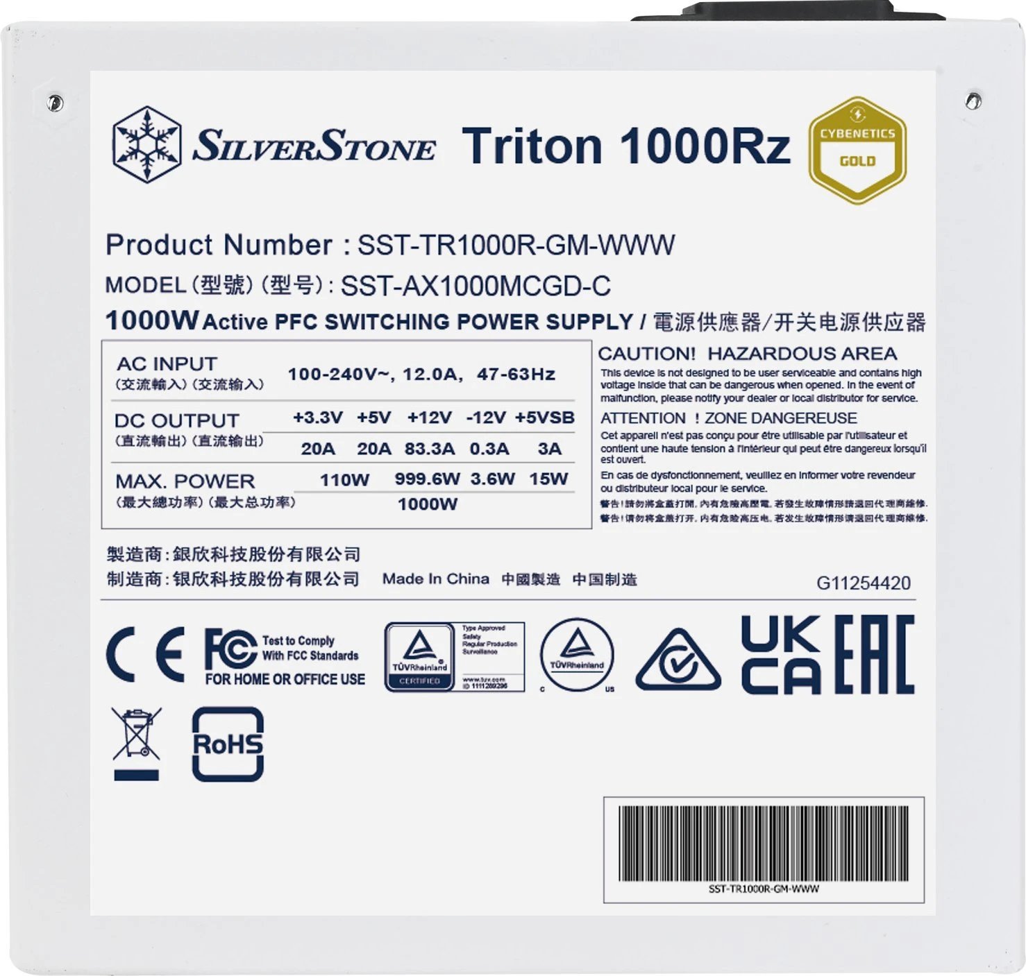 SilverStone Triton 1000Rz product image 3