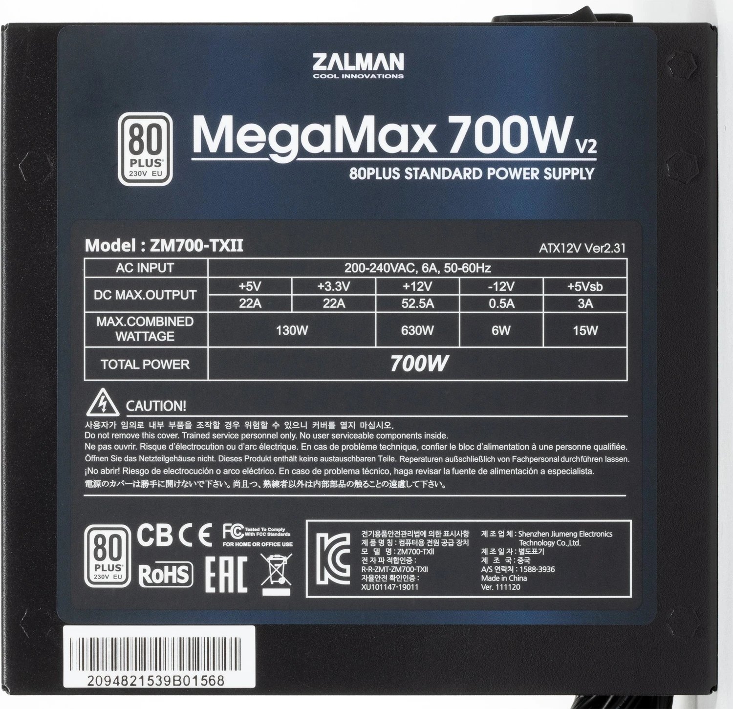 Zalman MegaMax v2 product image 2