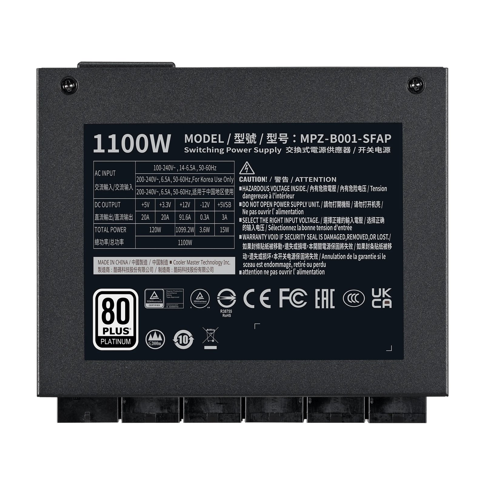 Cooler Master V SFX Platinum ürün görseli 3