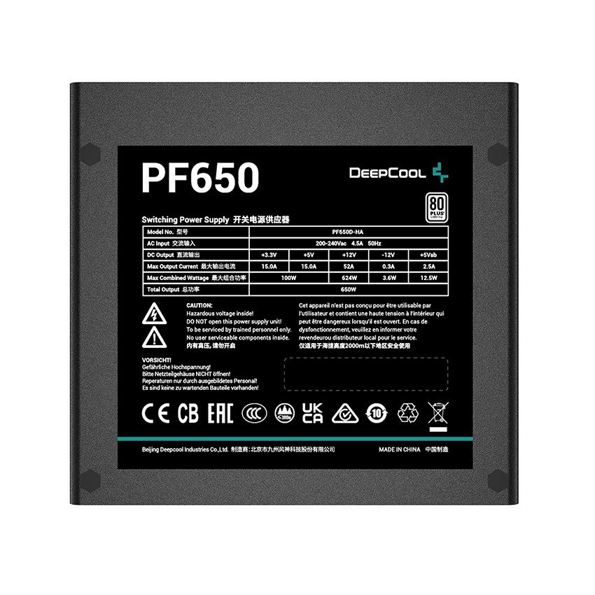 DeepCool PX650S product image 2
