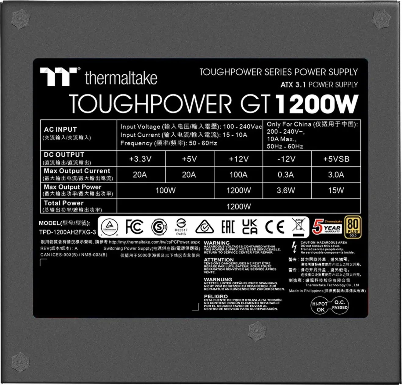 Thermaltake ToughPower GT ürün görseli 2