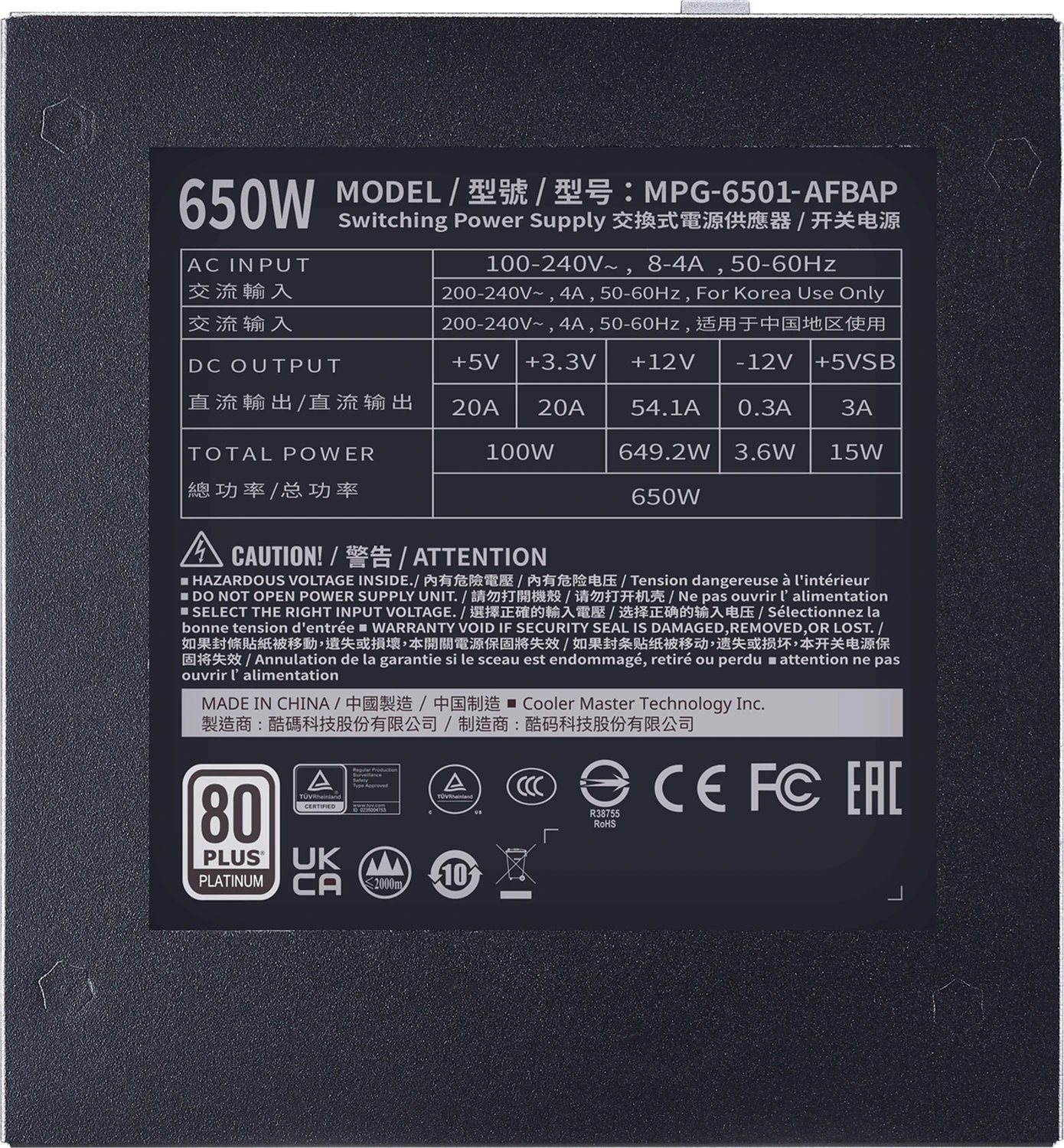 Cooler Master XG-Series XG650 Platinum ürün görseli 2
