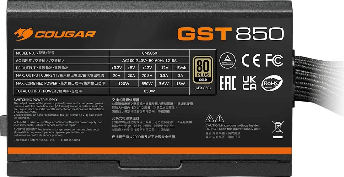 Cougar GST 750 product image 3