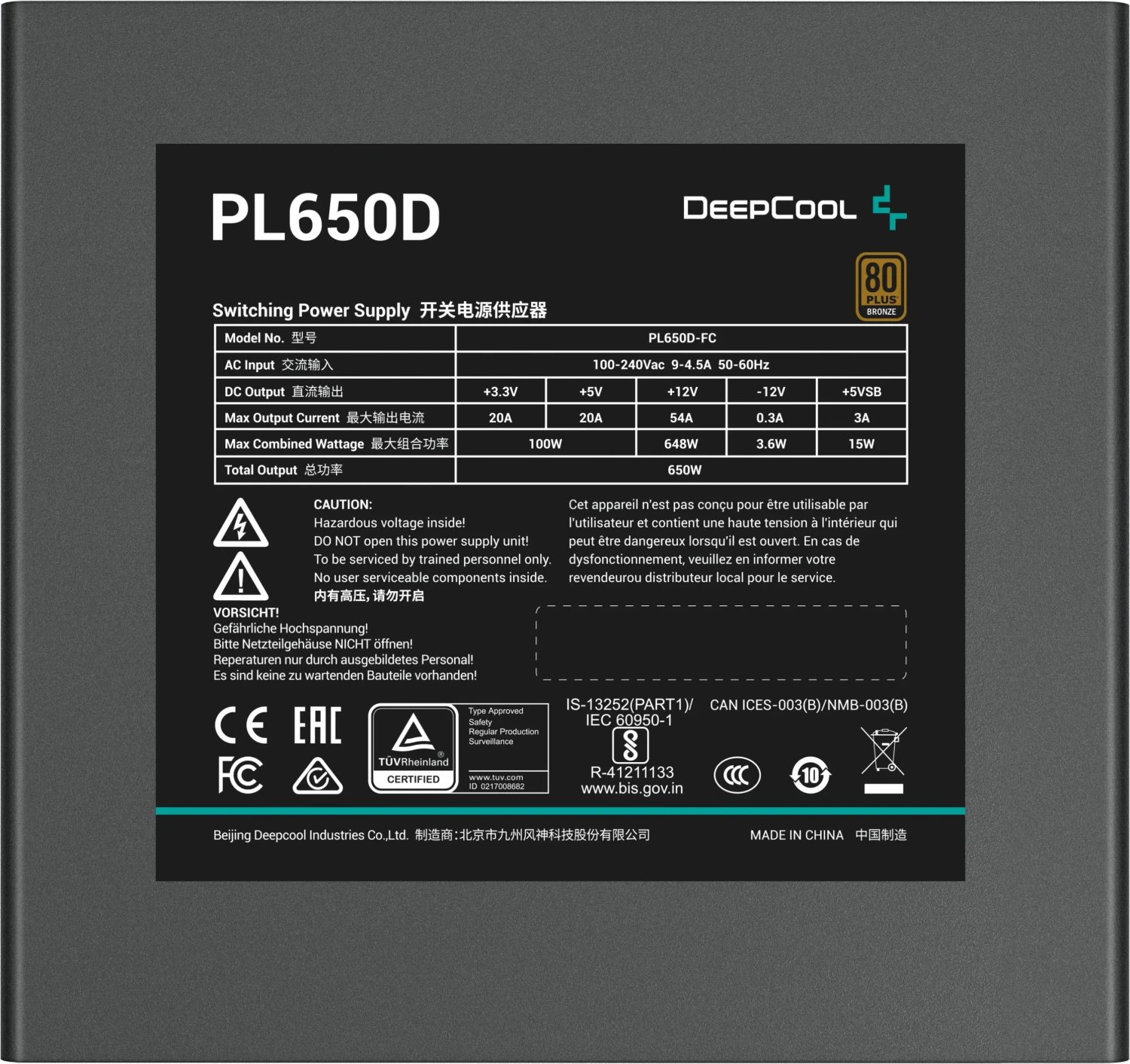 DeepCool PL-D Series PL650D ürün görseli 2