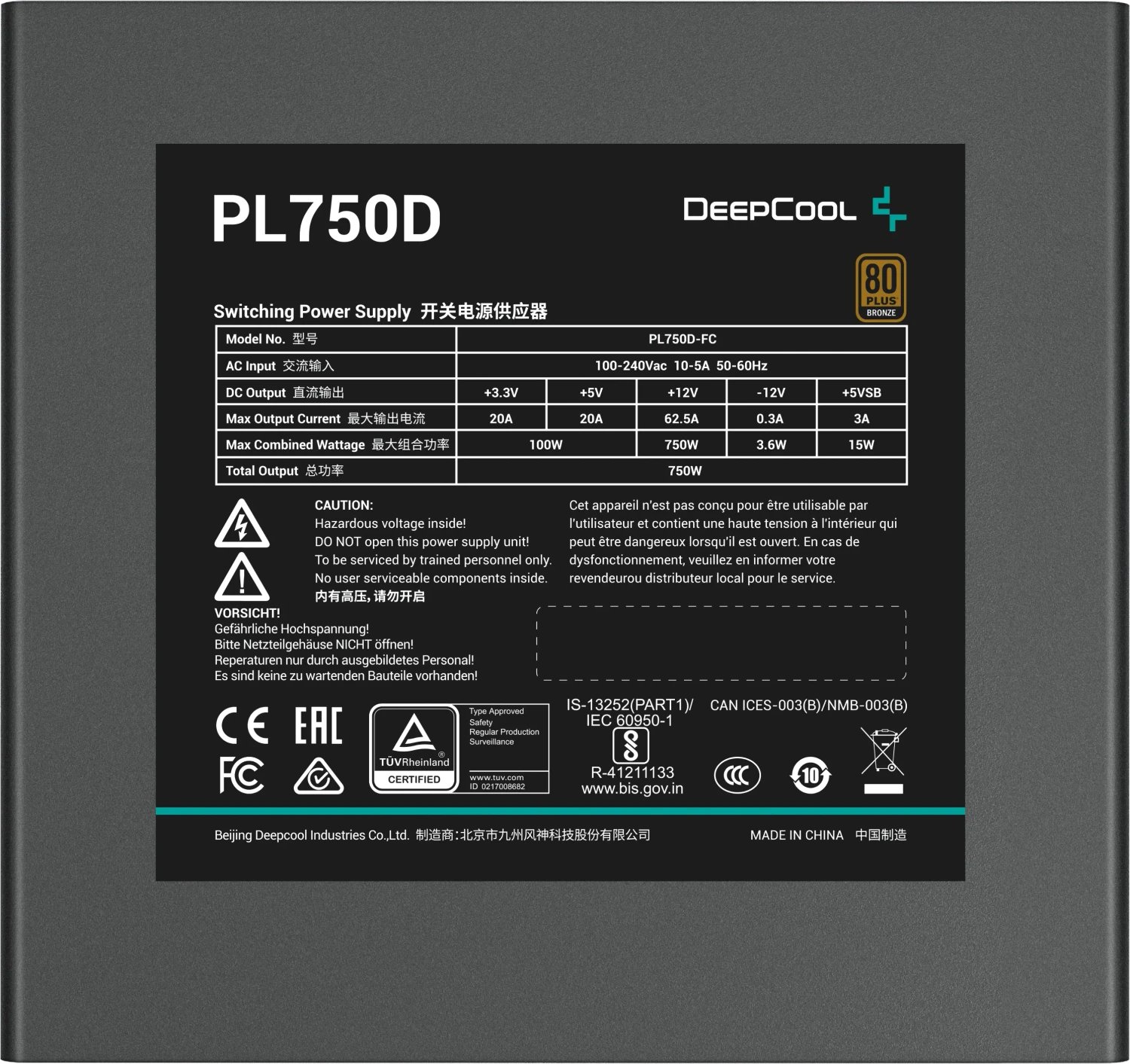 DeepCool PL-D Series PL750D ürün görseli 2