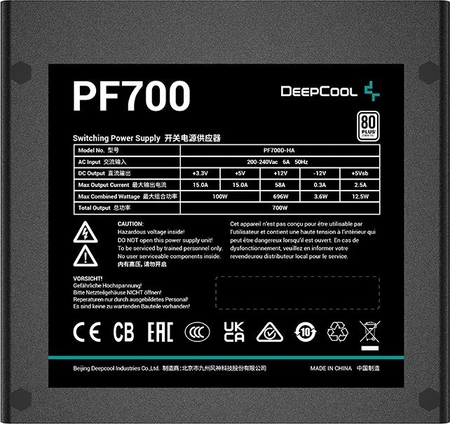 DeepCool PF Series PF700 ürün görseli 2