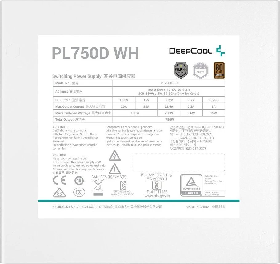 DeepCool PL-D Series PL750D ürün görseli 2