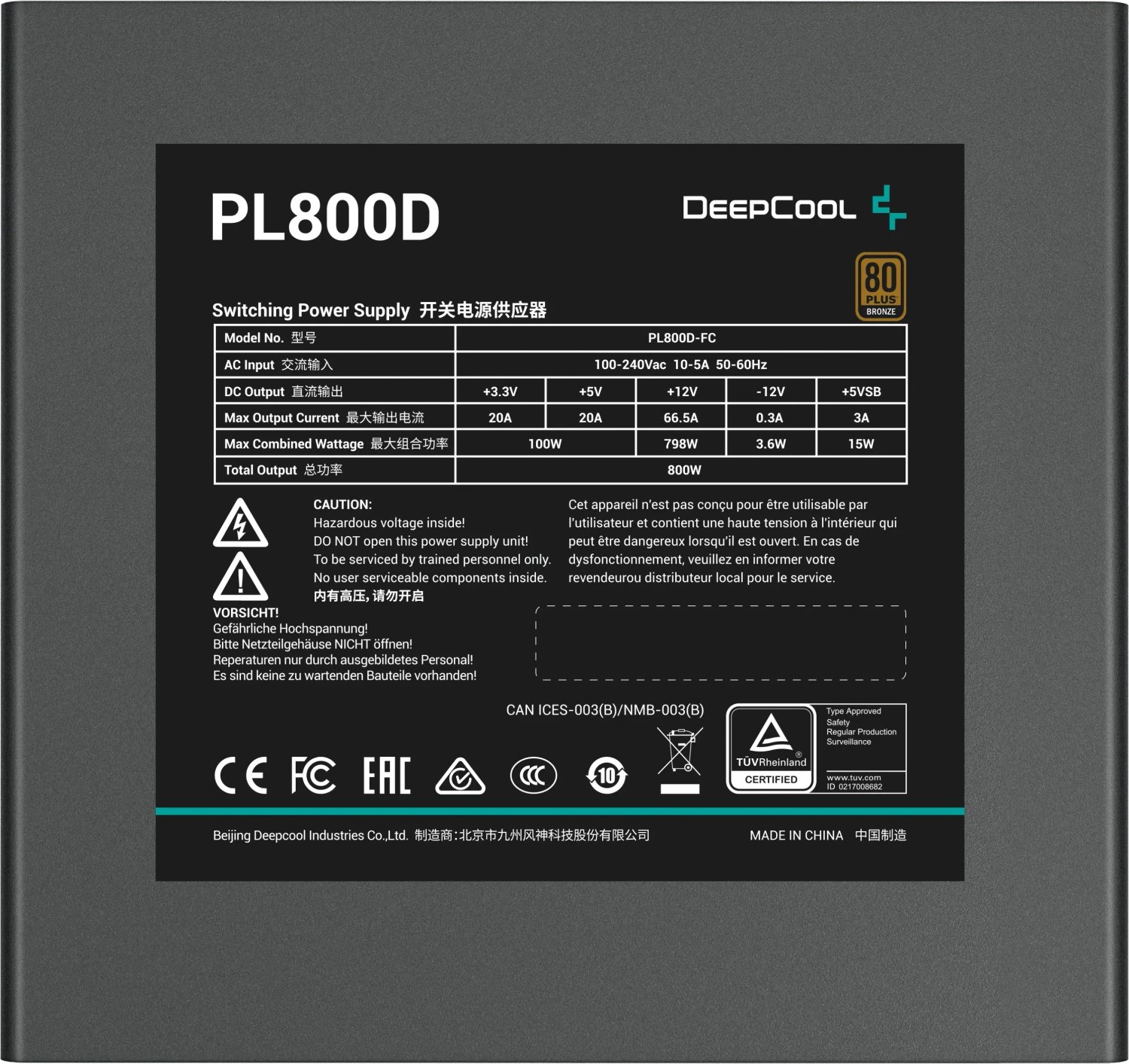 DeepCool PL-D Series PL800D product image 2