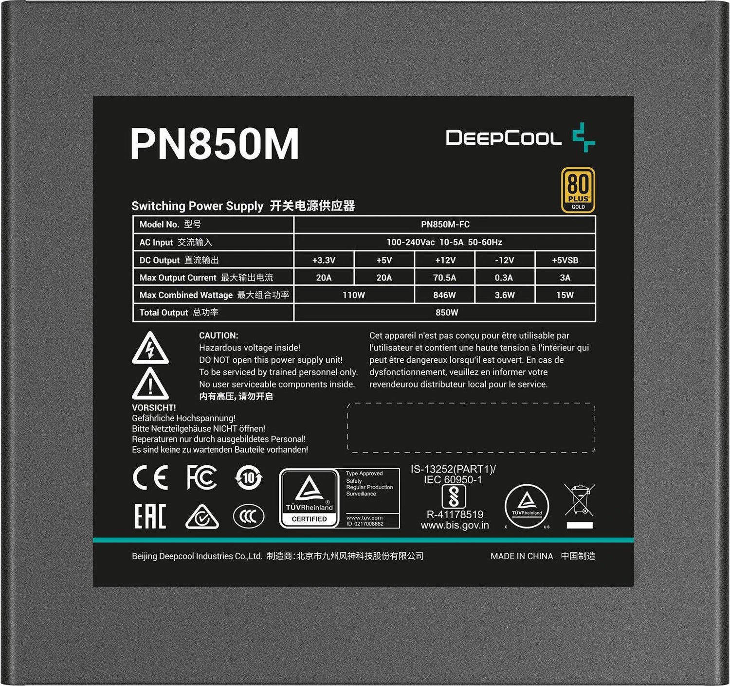 DeepCool PN-M Series PN850M product image 2