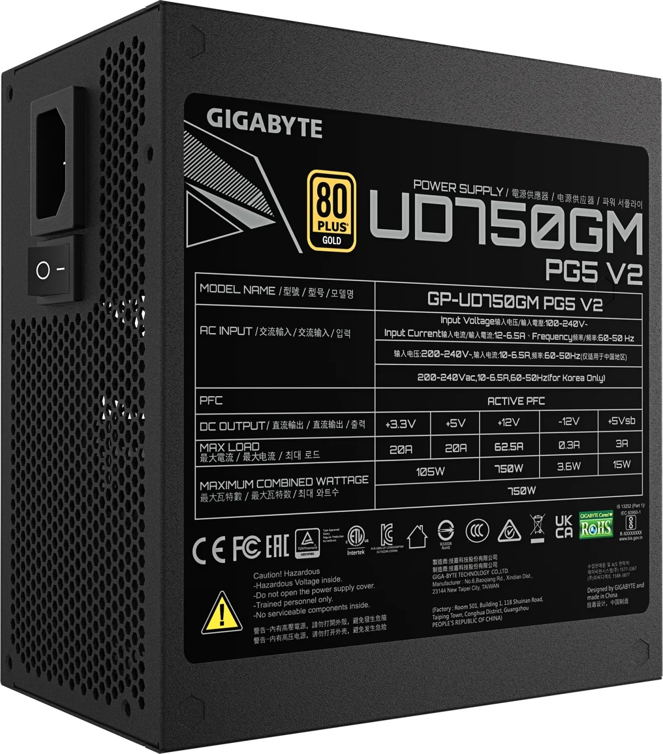 Gigabyte UD750GM PG5 V2 ürün görseli 2