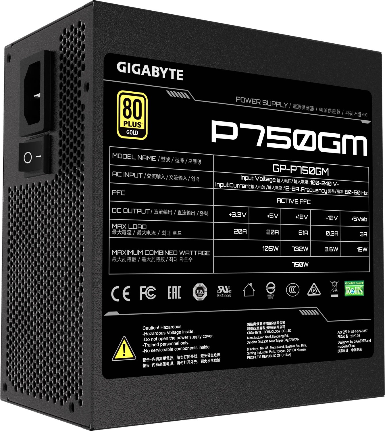 Gigabyte P750GM ürün görseli 3